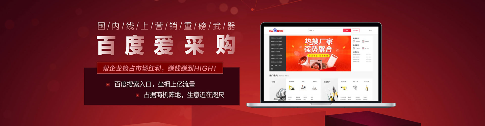 新县搜索开户返点