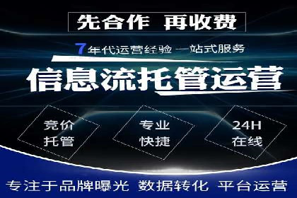 案例深度剖析：SEM网络推广助力企业业绩增长