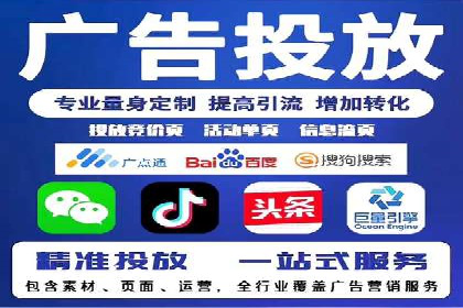 案例分享：百度竞价代运营助力企业快速抢占市场份额